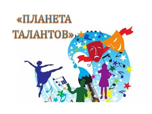 Афиша конкурса