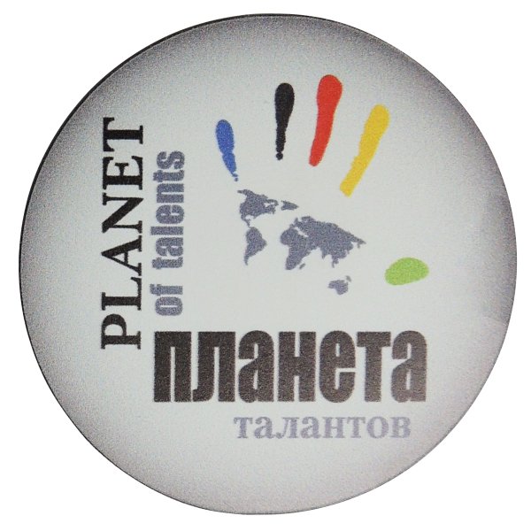 Планета талантов конкурс