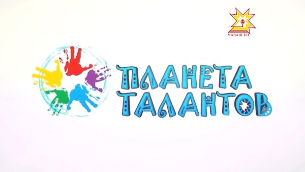 Конкурс рисунков с планетой году культурного наследия