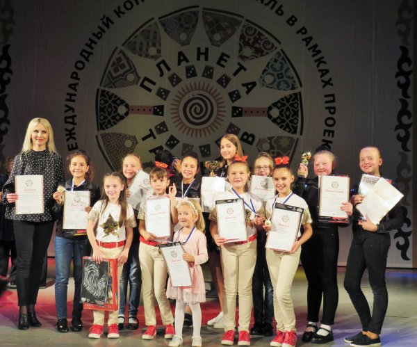 Международный конкурс Планета талантов