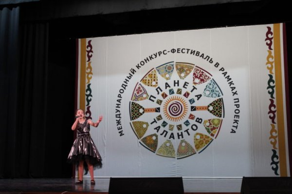 Логотип Международный конкурс - фестиваль "Планета талантов"