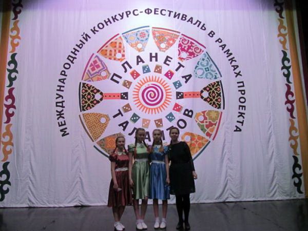 Международный конкурс Планета талантов Барнаул 2020