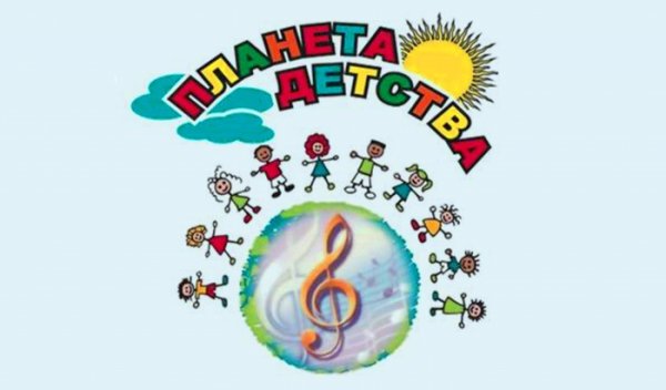 Эмблема Планета детства