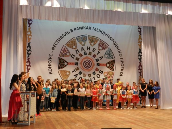 Международный конкурс Планета талантов