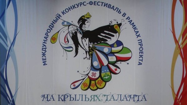 На крыльях таланта