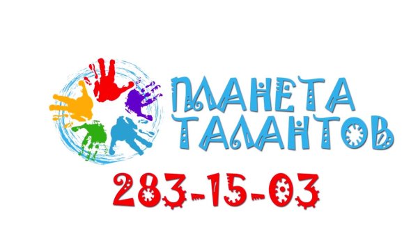 МК Планета талантов логотип