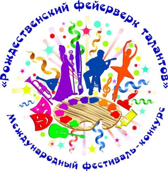 Эмблемы международных конкурсов и фестивалей