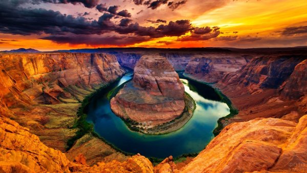 Северная Америка каньон Колорадо