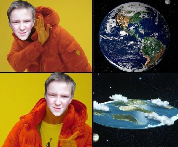 Максим Ожерельев земля круглая