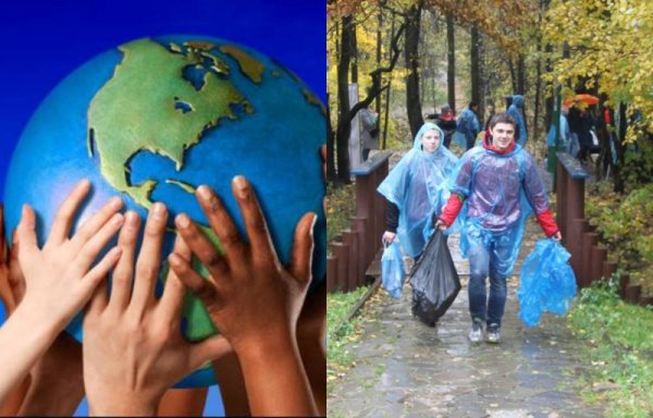 Очистим планету