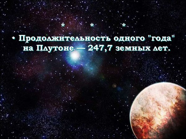 Интересные факты о космососе