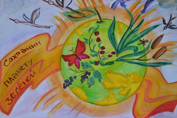 Зелёная ПЛАНЕТАГЛАЗАМИ детей