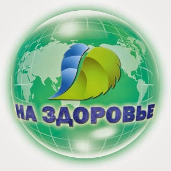 Товары для здоровья логотип