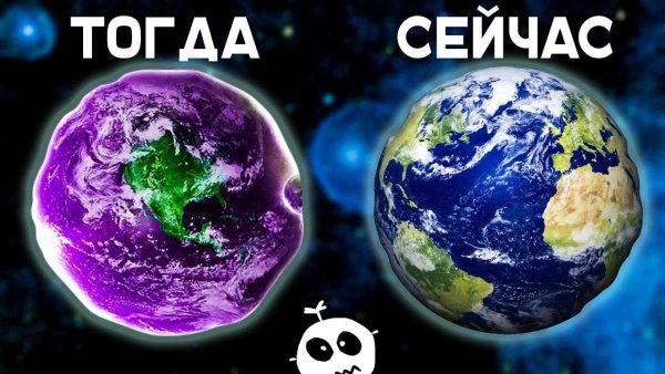 Интересные факты о земле