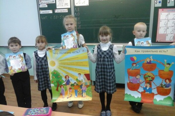 Конкурс фотоплакатов разговор о правильном питании