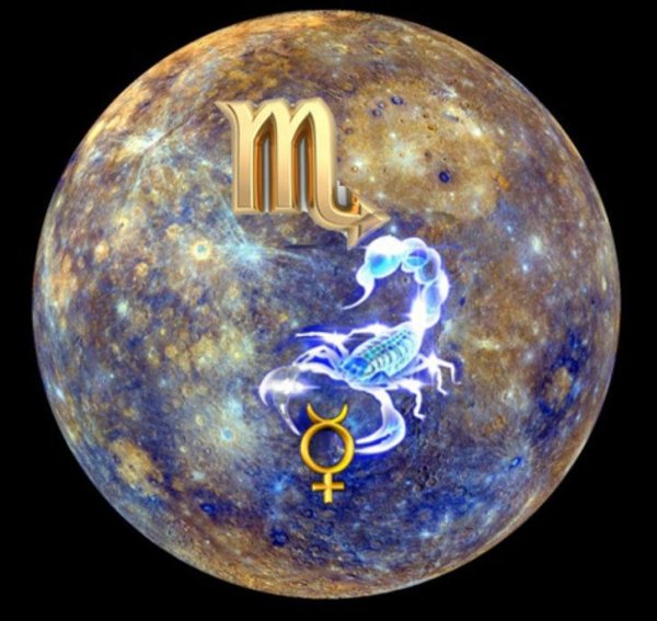 Ретроградный мир Меркурий