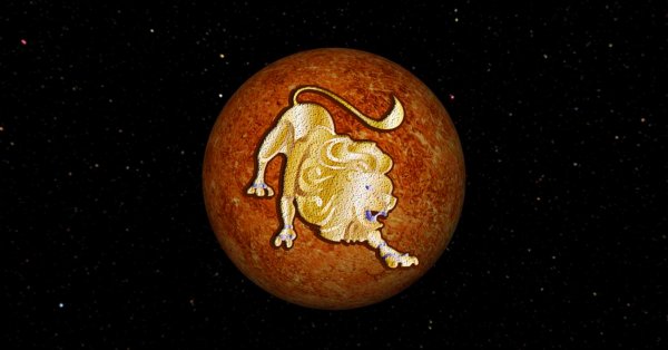 Знак зодиака Лев Планета