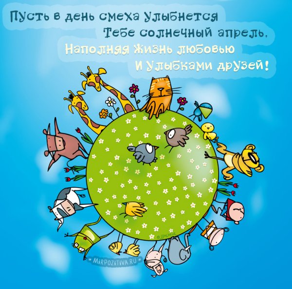 Прикольные планеты