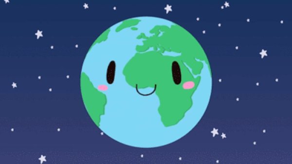 Милая Планета земля