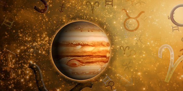 Ретроградный Юпитер