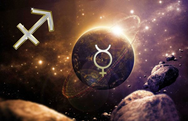 Меркурий Планета ретроградный