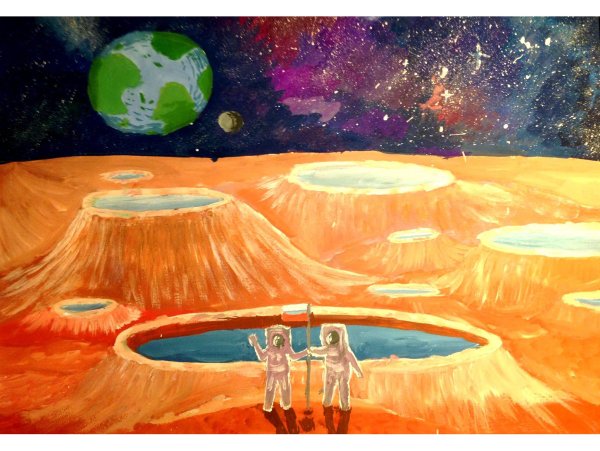 Рисунки на тему неизвестный мир