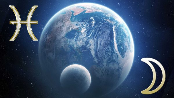 Полнолуние в рыбах