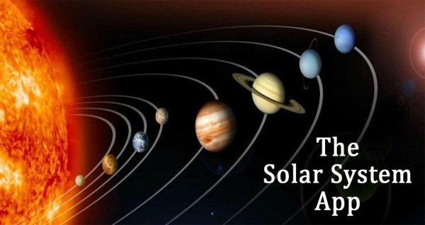 Информация о солнце