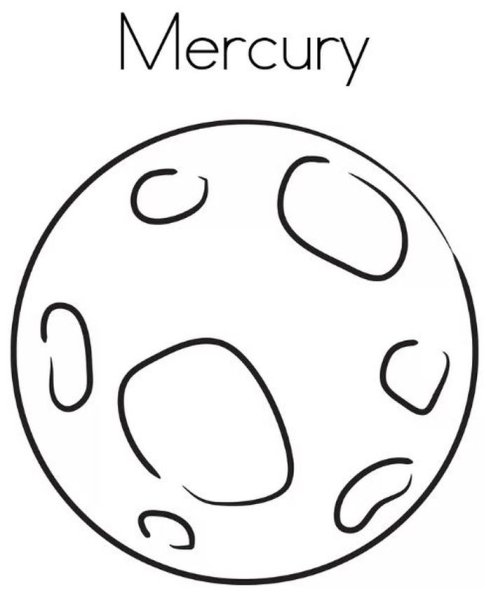 Планета Меркурий раскраска