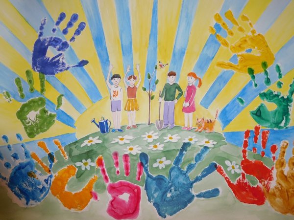 Мир глазами детей рисунки