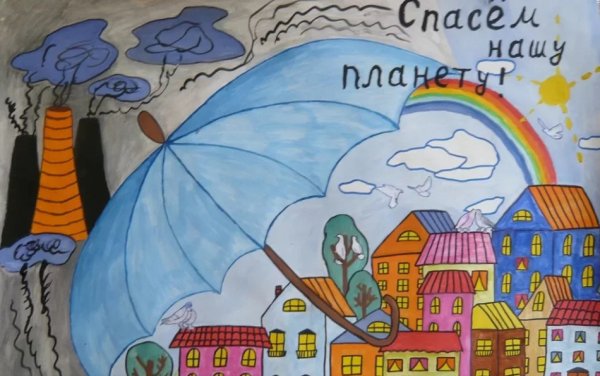 Экологический плакат