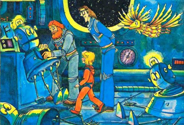 Алиса Кир Булычев тайна третий планеты