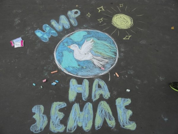 Рисунки на асфальте.