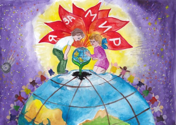 Дети за мир на планете