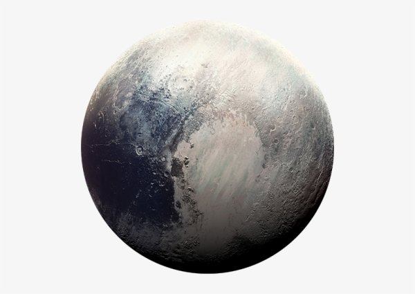 Плутон на белом фоне