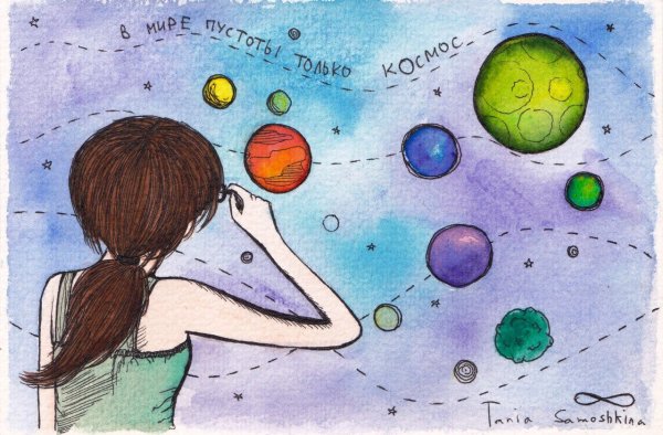 Мой внутренний мир рисунок