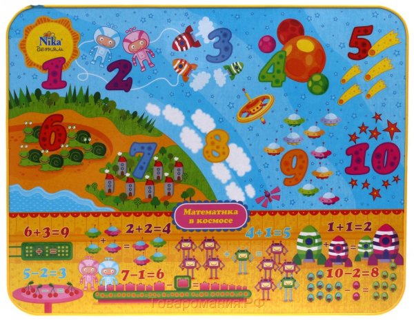КП 2/8 комплект Познайка стол+стул математика в космосе