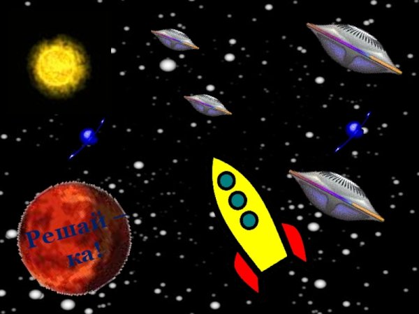 Планета математики