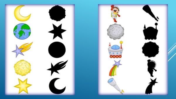 Найди тень космос