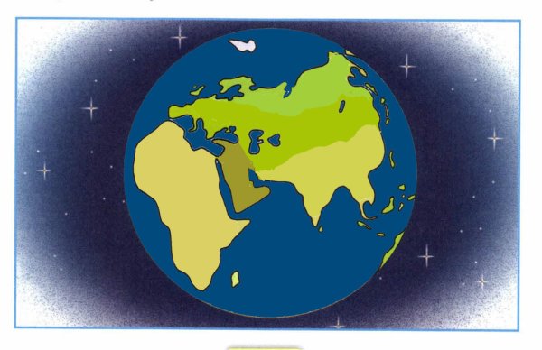 Планета земля окружающий мир 1 класс