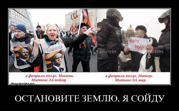 Остановите я сойду