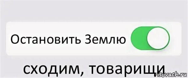 Как взорвать школу