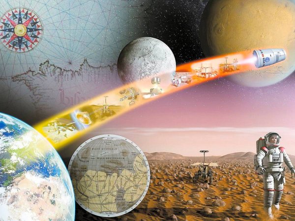 Изучение космоса