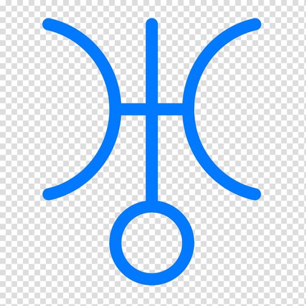 Астрологический символ урана