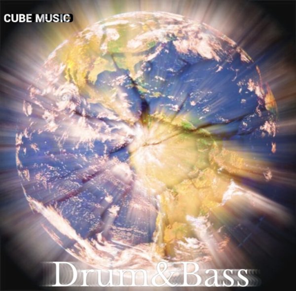 Земля разрывается