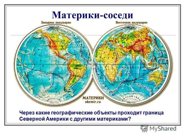 Карта Западного полушария и восточного полушария