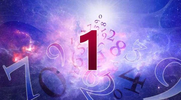 Цифра 1 в нумерологии