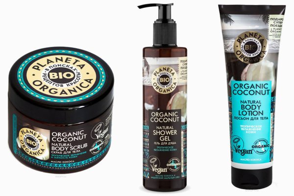 Planeta Organica / Organic Coconut / масло кокоса органическое, 300 мл., шт