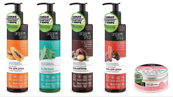 Organic shop увлажняющая маска 7 super