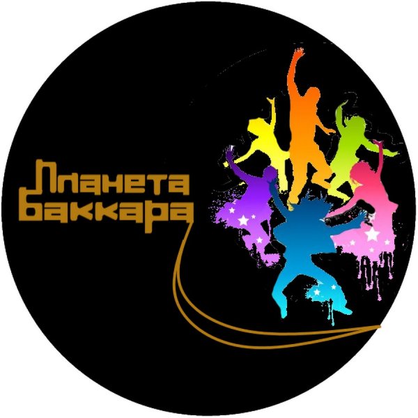 Планета танцев логотип